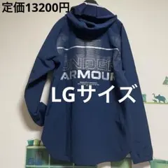 新品　アンダーアーマー ビッグロゴ&マーク入りパーカーブルゾン「LGサイズ」