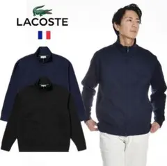 LACOSTE ブラック ジャンパー L ルーズフィット