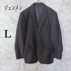 ジュンメン Lサイズ ナローフィット ストライプ テーラードジャケット ダーク