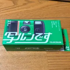 2025年最新】写ルンの人気アイテム - メルカリ