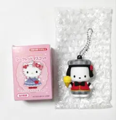 サンリオキャラクターズ　シークレットマスコット　ポチャッコ