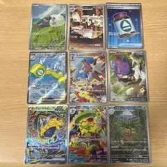 ポケモンカードAR以上９枚まとめ売り