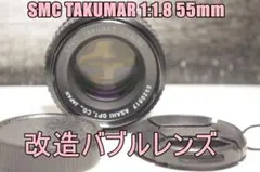 マミヤRB67用 マミヤセコールC 90mm F3.8 レンズ 難あり - メルカリ