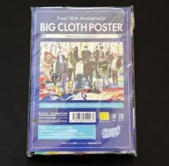 Free! 10th Anniversary BIG CLOTH POSTER