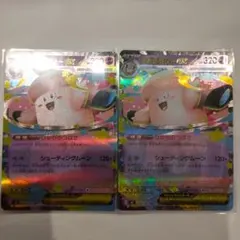 ポケモンカード　メガピクシーex RR　2枚セット