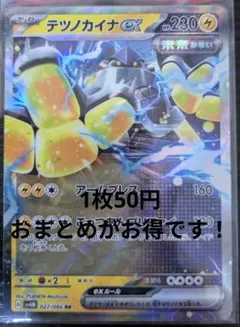 2026年最新】ポケモンsv ダブルパックの人気アイテム - メルカリ