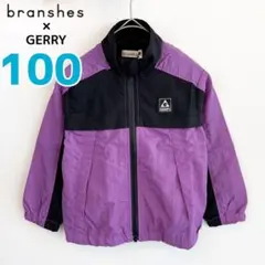 ブランシェス　GERRY ウィンドブレーカー　100cm ナイロンパーカー