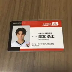 Item thumbnail for item 97e94484-50a3-4228-ba88-72bdb99ee97c