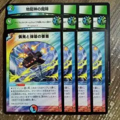 2025年最新】チームウェイブを救いたいの人気アイテム - メルカリ