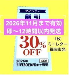 2026年最新】シテイの人気アイテム - メルカリ