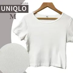 美品✨ユニクロ リブクルーネックTシャツ 半袖 ホワイト M レディース 夏