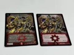 2025年最新】ボルベルグ・クロス・ドラゴンの人気アイテム - メルカリ