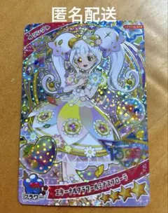 アイプリ★リング ミラクルカード エターナルフラワールミナスフローラ（R6）