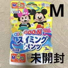GOO.N 水遊び用スイミングパンツ Mサイズ 4枚入