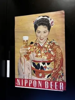 ① 戦前 ビール ポスター アサヒ キリン サッポロ アンティーク 昭和