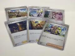 ポケモンカード サポート まとめ売り