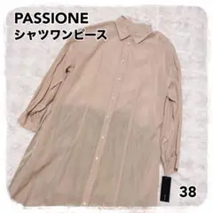 未使用タグ付き PASSIONE プリーツ シャツワンピース パシオーネのサムネイル