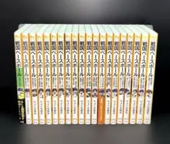 戦国ベースボール 全20巻 - メルカリ
