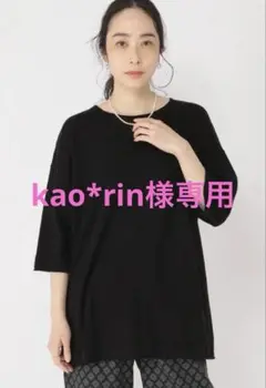 studio CLIP スタディオクリップ　チュニック　2枚セット