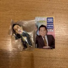 カプセルトイ ダイアン津田