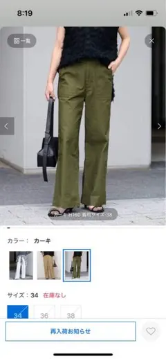 ワイドベイカーパンツ ワークパンツ