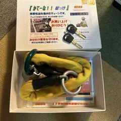 2026年最新】衣川製鎖の人気アイテム - メルカリ