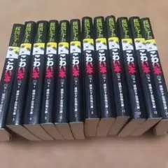 楳図かずおこわい本 /洗礼 文庫全巻 - メルカリ