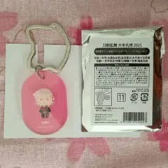 刀剣乱舞　大本丸博2025　村雲江　アクリルタグ　御伴散歩