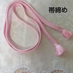 ピンク 編み込み　帯締め 房付き