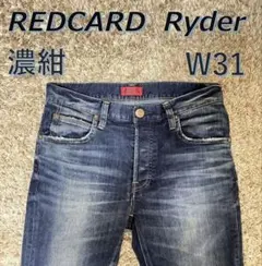 RED CARD レッドカード Ryder 69840 W31 濃紺　デニムのサムネイル