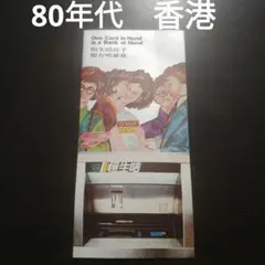 Item thumbnail for item 7ac5d774-71f7-432c-a380-adecc45387f1