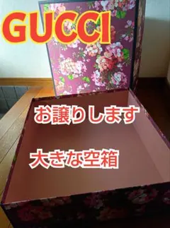 GUCCI 箱 AUTHENTIC GUCCI BLACK WHITE EMPTY STORAGE GIFT BOX 12.5” x