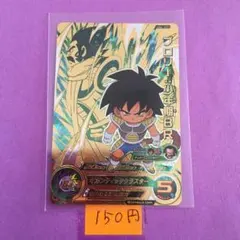 しまんちゅ@プロフ確認下さい様 リクエスト 10点 まとめ商品