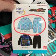 仮面ライダーゼッツ バースデー 福袋 パジャマ ハッピーバッグ フリースパジャマ