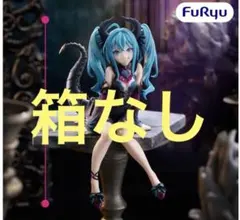 初音ミク ぬーどるストッパーフィギュア ヴィランver.