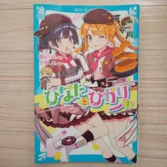 めい様 リクエスト 2点 まとめ商品