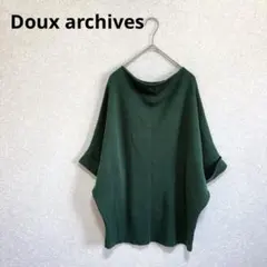 こうたん様 リクエスト 3点 まとめ商品