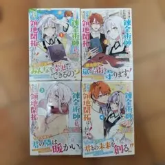 2026年最新】匈歌ハトリの人気アイテム - メルカリ