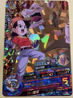 Item thumbnail for item 7c31b62f-409c-4423-a4b3-17eab6ba3d5d