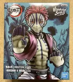 鬼滅の刃 VIBRATION STARS 猗窩座フィギュア