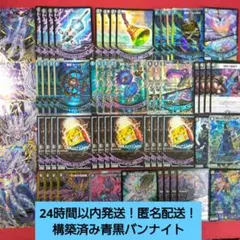 2026年最新】卍夜の降凰祭の人気アイテム - メルカリ