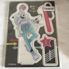多聞くん今どっち！？ 3巻有償特典 アクスタ - メルカリ
