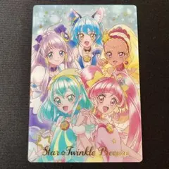 2026年最新】スタートゥインクルプリキュア スリーブの人気アイテム