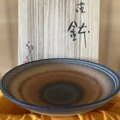 出西窯 黒釉鉢 民藝 ビームス - メルカリ