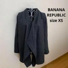 14) BANANA REPUBLIC XS カーディガン　ジャケット