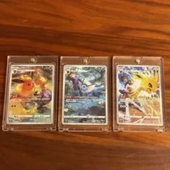 ポケモンカード　シャワーズ　ブースター　サンダース　CHR3枚セット