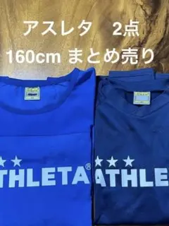 サッカーウェアー　まとめ売り！150-160サイズ 楽天市場】サッカー ユニフォーム キッズ セット 上下 名入れ