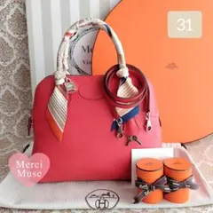 ボリード31 ハンドバッグ