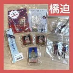 橋迫鈴　fsk