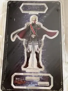 （非売品） 進撃の巨人 ブレオダ　エルヴィン　アクリルスタンド 当選限定品 進撃の巨人 ブレイブオーダー ブレオダ エルヴィン